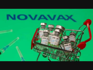 今度はノババックス製ワクチンを打たせる作戦… 日本はワクチン処分場へ