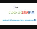 IBM C1000-130試験,C1000-130試験対策,C1000-130日本語試験,C1000-130認定試験|ktest
