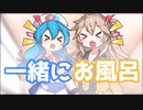 【第二回10秒動画祭】ある日のはうつむ【VOICEVOX】