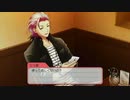 陰キャのたまり場『ときめきメモリアルGirl’ｓ Side 4th Heart』＃１７