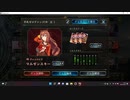 【シャドバ／アンリミ】No.1326 手札ゼロヴァンプ【１試合、勝ち】
