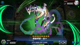 【遊戯王マスターデュエル】迫真ソリティア部 芝刈られの裏技.IF11