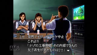 【実況】トワイライトシンドローム～究明編～ #7