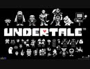 UNDERTALEやってみたくなった  Gルート編 最終回