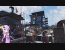 【Fallout76】人狼ゆかりの終末サバイバルpart17：ゆかりさんがウォーターパークを建てる　(結月ゆかり実況プレイ)