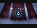 【APEX実況】ダイアモンド昇格戦 ソロ (PS5)