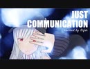 JUST COMMUNICATION 歌ってみた by Sifar（シファル）　#vtuber #歌ってみた #歌系vtuber