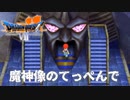 砂漠の覇権争い【ドラゴンクエストⅦエデンの戦士たち】#22