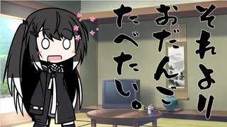 隣人のアリアルさんとミリアルさん　356『つっけんどん』