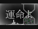 My Will【鏡音レン】ぐすたふ
