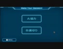 【刻のジレンマ】殺し合いで世界を救うぜDecisionゲームPart20