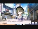【シャニマス】あっかんべーにちかの逆襲　前編【W.I.N.G】