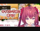 寿司打で手元ガン見タイピング中に舌ペロしてしまう天ヶ瀬むゆ【にじさんじ切り抜き/天ヶ瀬むゆ】