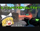 【Valorant】アイアン帯にクソエイムが行く！part1