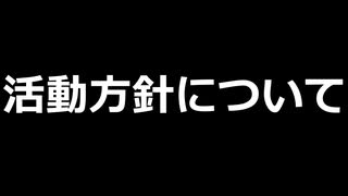 みなさんに報告があります