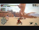 【MHRise】ぼんくらーず狩り日記　part13後編【ディアブロス】