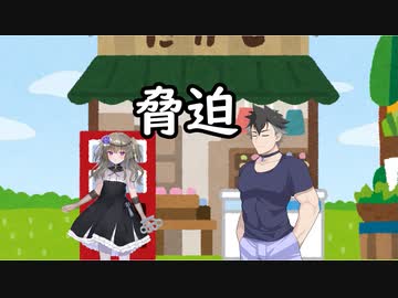 脅迫されました助けてください（第二回１０秒投稿祭）