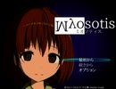 フナムシのゆっくり実況プレイ 【Myosotis】 Another Task 15