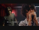 【ZARD Ver.】和久二郎×上原大史(WANDS) - 明日もし君が壊れても