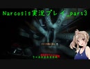 ささらが高額バイトで海底に行くってよ_part3
