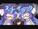 自分に厳しい音街ウナ【ソフトウェアトーク劇場 / 音街ウナTalkEX5周年】