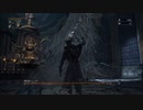 【3人実況】ダクソをプレイした友人が『Bloodborne』をやる　Part27