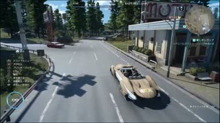 FF15 FF12の東ダルマスカ砂漠を聴きながらドライブ