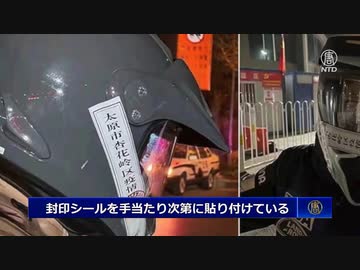 【コロナ脳の恐怖】 異様な感染症対策、 ヘルメットにも封印シール 【別々の反ワクチンを一緒くたにネタ扱いしてはしゃいでいるマスクワクチン脳の子が「俺らは関係ないから」と他人のふりをしてしまう動画】