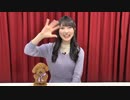 『山崎エリイ　Erii Cafe』#19【おまけ放送】