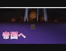 【帝国のある大陸をうろうろ回】FF6 ピクセルリマスター実況 #12【steam版】