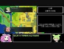 シスターズポゼッション前編　全仲間加入解説Part15【VOICEVOX】