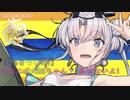 【艦これ】上陸用装備をつかってみよう　雑談：あきつしま