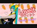 ラヴィット♡ - 初音ミクコスプレ [Loveit Dance Cover] ピノキオピー