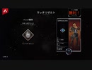 【APEX実況】アリーナランクマ マッドマギー 5勝目 part2 (PS5) with みーくん まっつー
