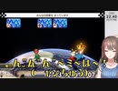【マリオカート8DX】ニャンちゅう夏芽先生！【 来栖夏芽にじさんじ】