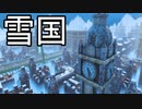 【実況】星のカービィディスカバる　その11(ホワイティホルンズ#1)【星のカービィ ディスカバリー】