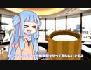 【第二回10秒動画祭】やっちまったなぁ！