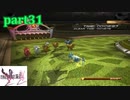 【FF13-2☆part31】FF中級者がFINAL FANTASYシリーズ1から楽しく実況プレイ♪