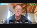 ワクチン死者数がベトナム戦争戦死者数を越えた。