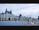 ショートサーキット出張版読み上げ動画7692