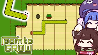 【RoomToGrow】伸ばして運べ！サボテンのパズルゲーム【VOICEROID実況】