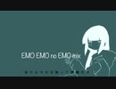 Lagtrain EMO EMO no EMO mix