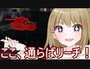 【WoT】ISは楽しいソビエト#77【ゆっくり実況】