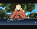 テイルズオブザレイズ　プレイ動画(途中から)　part080　『ダオスファイナルF降臨イベント』