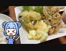 VOICEROID一週間自炊　七日目【ボイロキッチン】
