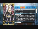 FGO古参マスターが懐かしみながらシナリオパートを実況プレイ　鬼哭酔夢魔京 羅生門おまけ1前編