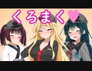 おねーさんの戦闘員達を雇われて負けちゃうおと君の話 その５