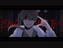 【UTAUカバー】ニトロ【安樂狂時】