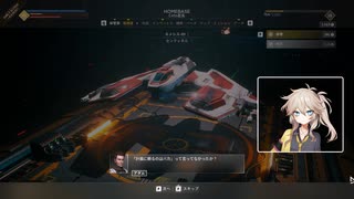 【EVERSPACE 2】 #4 ビーニーの修復 あと2本＋α 【VOICEVOX実況】