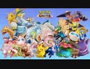 【ポケモンユナイト】マンムー＠マスター帯【最終回】
